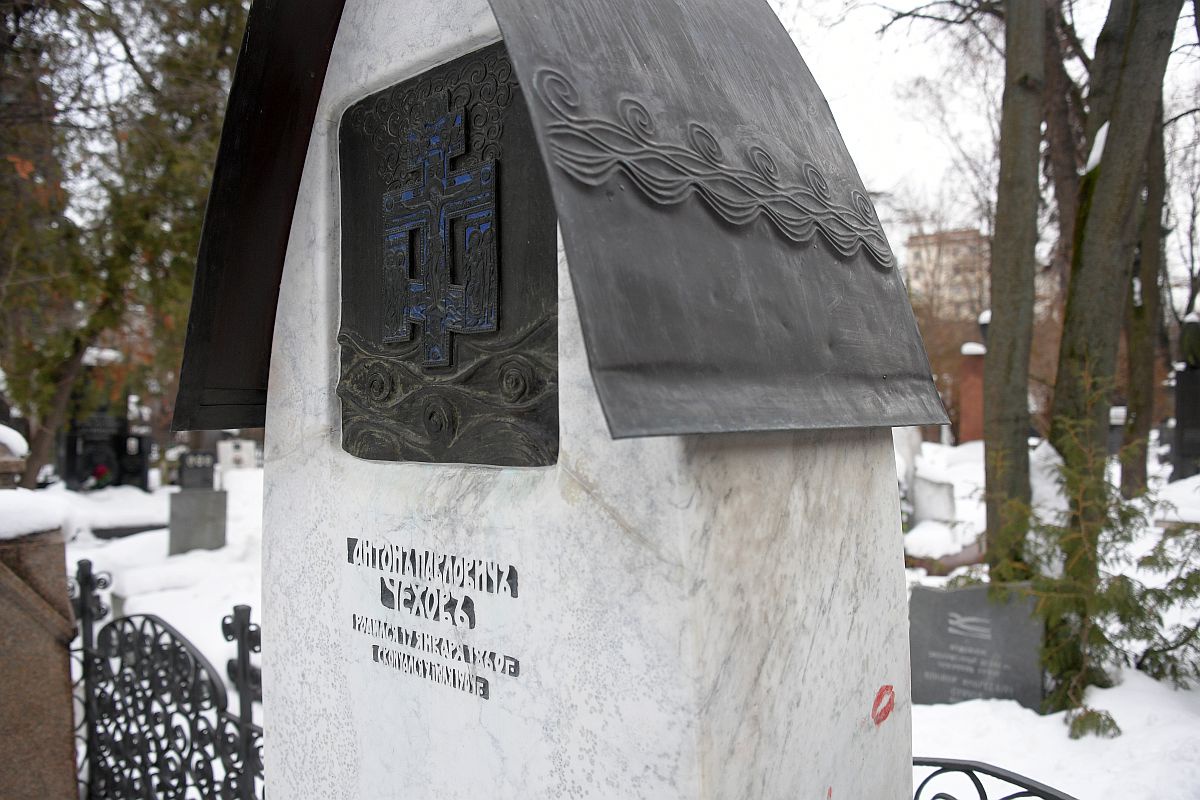 Два года назад неизвестные повредили один из трех крестов, венчающих памятник Чехову, а другой отломили. Сейчас отломанный артефакт утерян, памятник стоит без него.