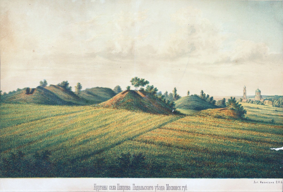 Курганы села Покров. Литография Ивансона. СПБ, Курганы села Покров. Литография Ивансона. СПБ,