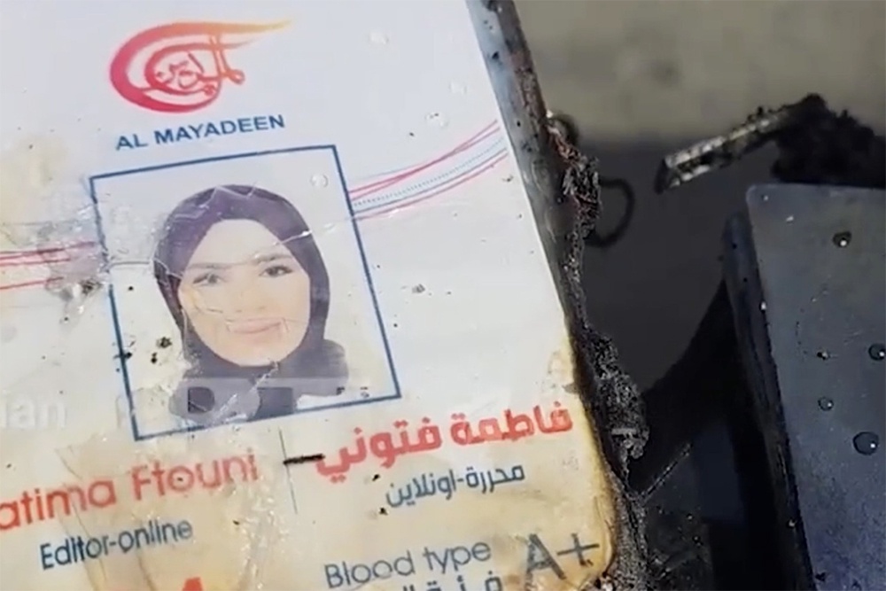 Обгоревшая пресс-карта журналистки Фатимы Фтуни, ставшей одной из жертв израильского удара.