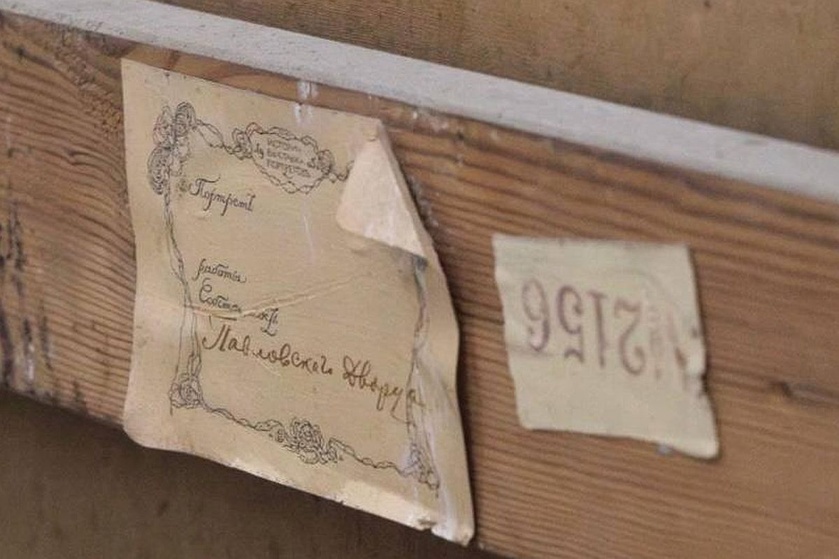 "Весточка" из 1905-го на подрамнике полотна - квитанция Царскосельской железной дороги и этикетка выставки.