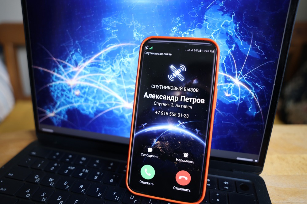 Гибридная система связи позволит смартфонам и планшетам напрямую подключаться к космическим аппаратам.