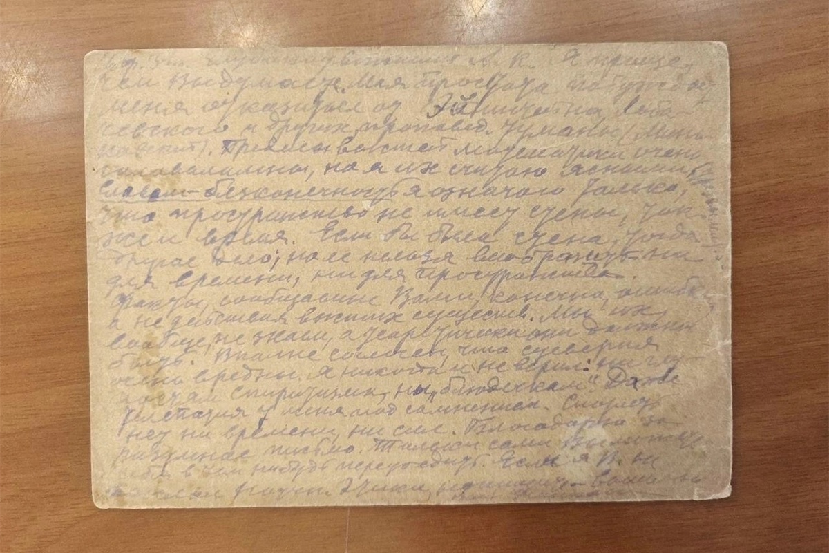 Письмо Константина Циолковского, в нем он излагает свой взгляд на науку и необычные явления. Отмечает, что никогда не верил ни глупостям спиритизма, ни "блюдечкам". Даже телепатия у него под сомнением. Письмо Константина Циолковского, в нем он излагает свой взгляд на науку и необычные явления. Отмечает, что никогда не верил ни глупостям спиритизма, ни "блюдечкам". Даже телепатия у него под сомнением.