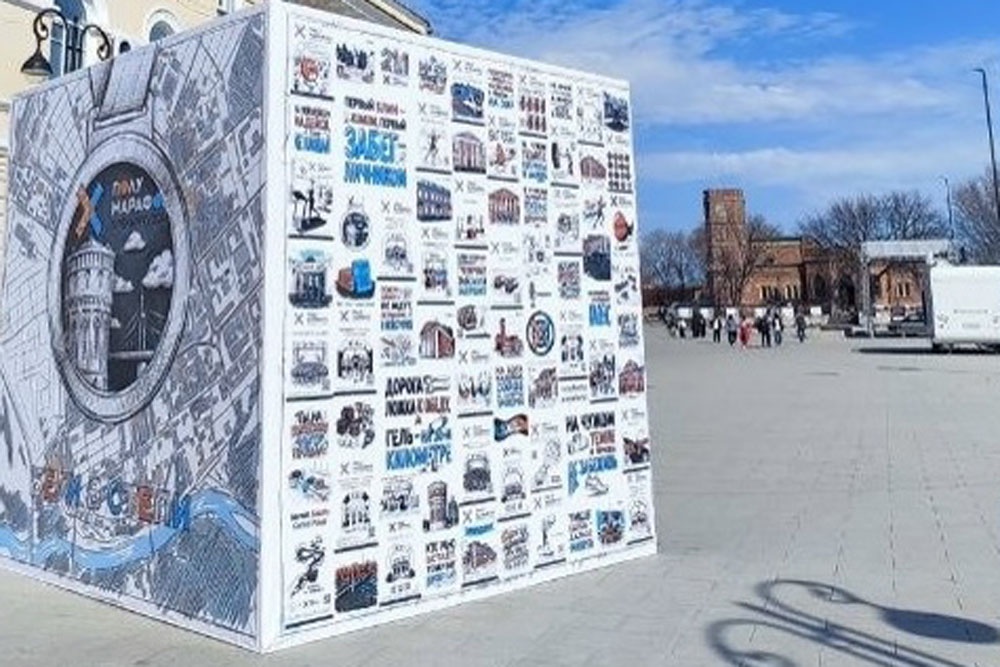 На набережной Урала установлен информационный куб с графиком и маршрутом полумарафона. На набережной Урала установлен информационный куб с графиком и маршрутом полумарафона.