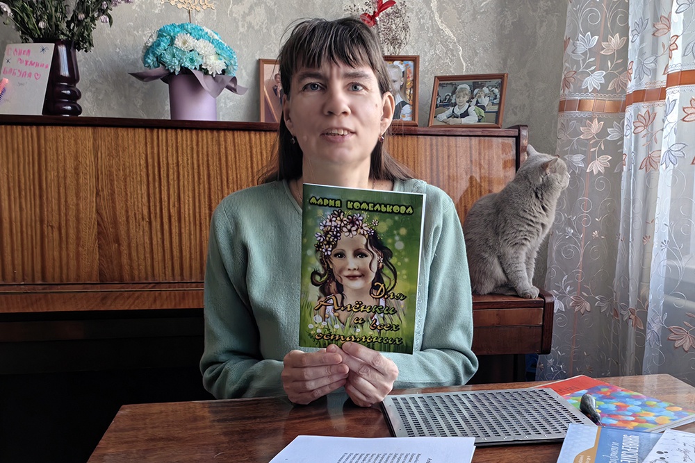 Мария Комелькова - поэт и композитор. Мария Комелькова - поэт и композитор.