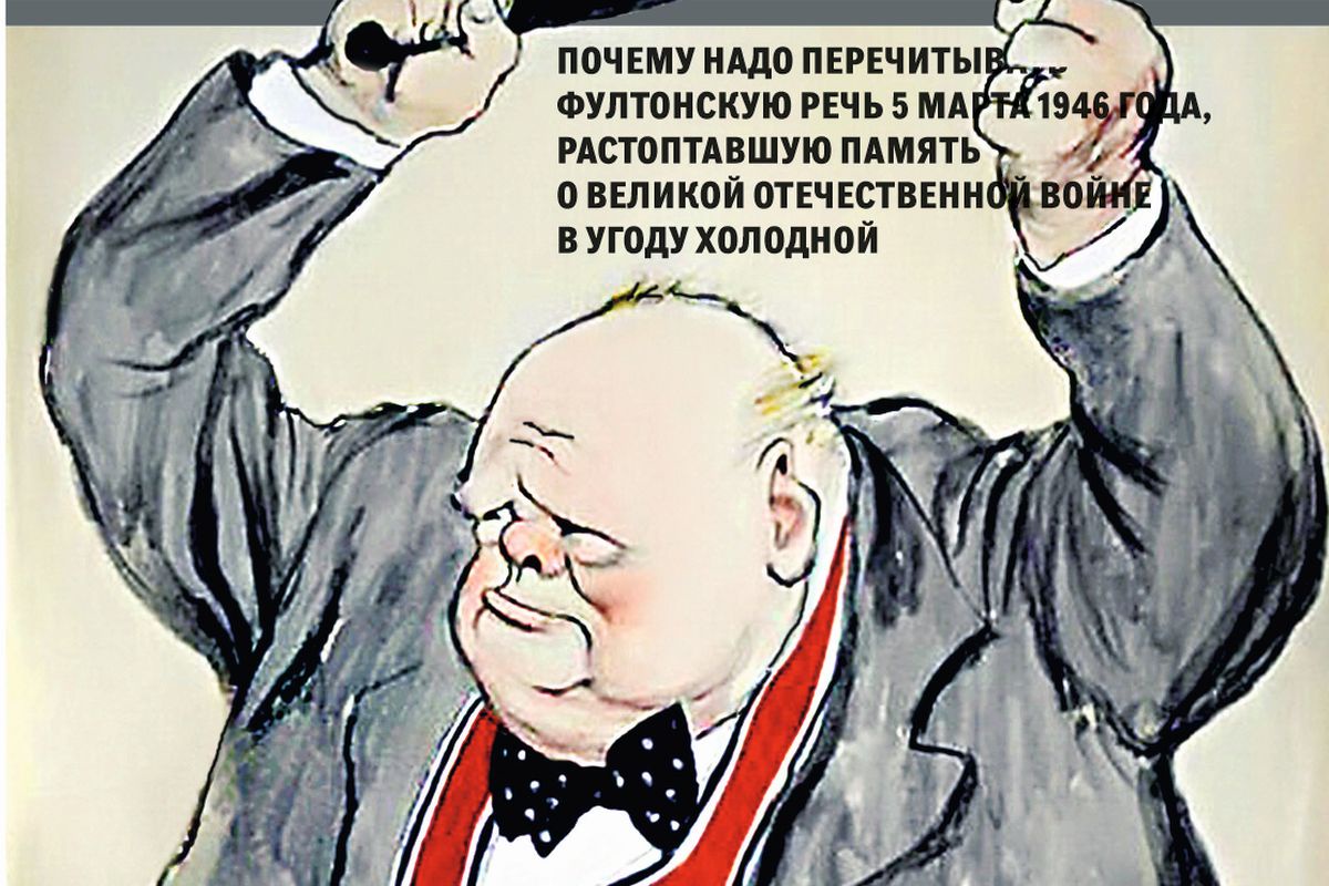 Обложка журнала "Родина", №03, 2026. Фрагмент