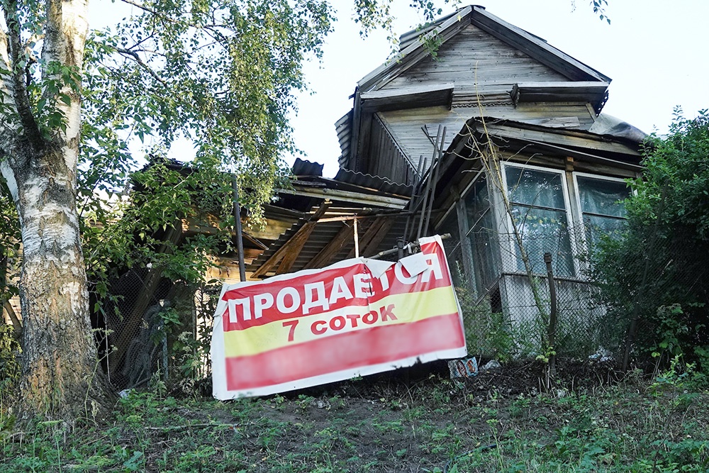 Владельцы стали охотнее избавляться от ненужных земельных участков.