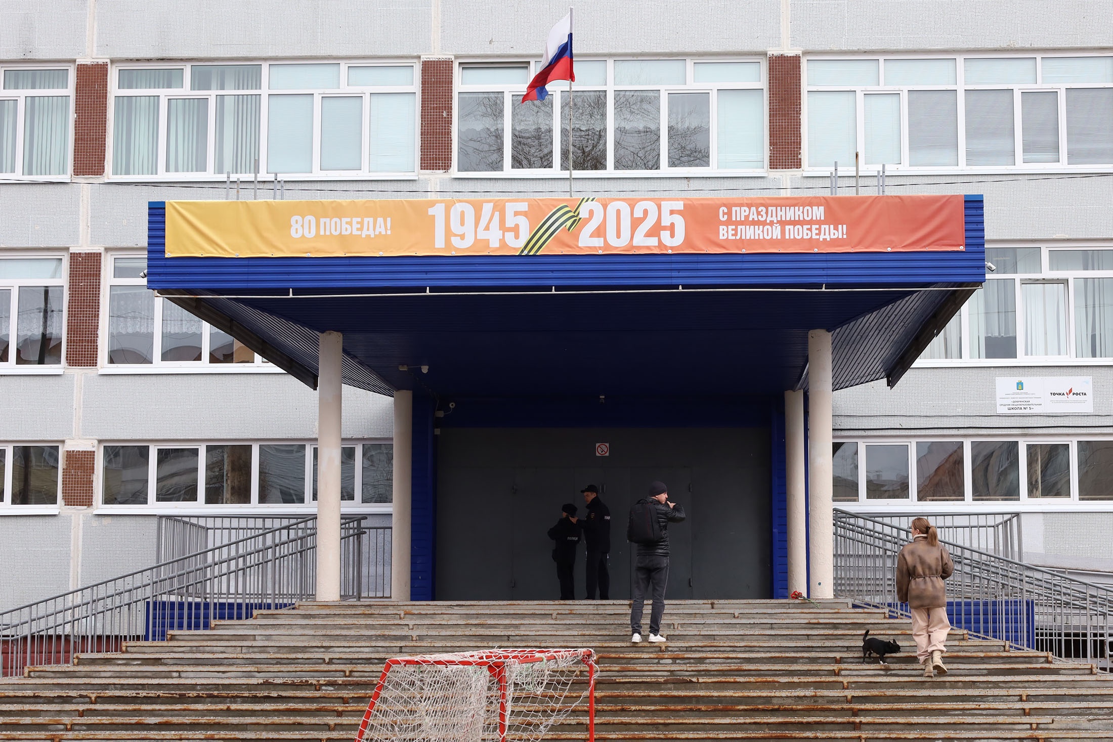 Сегодня в добрянской школе N 5 непривычно тихо.