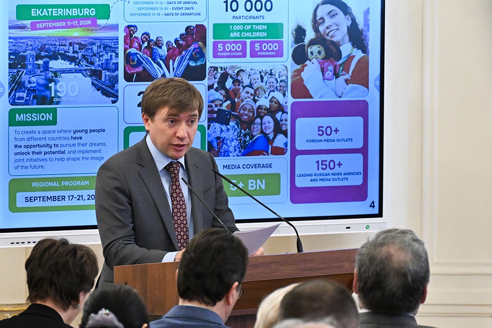 Руководитель Федерального агентства по делам молодежи (Росмолодежь) Григорий Гуров выступает на презентации Международного фестиваля молодежи в Москве. 