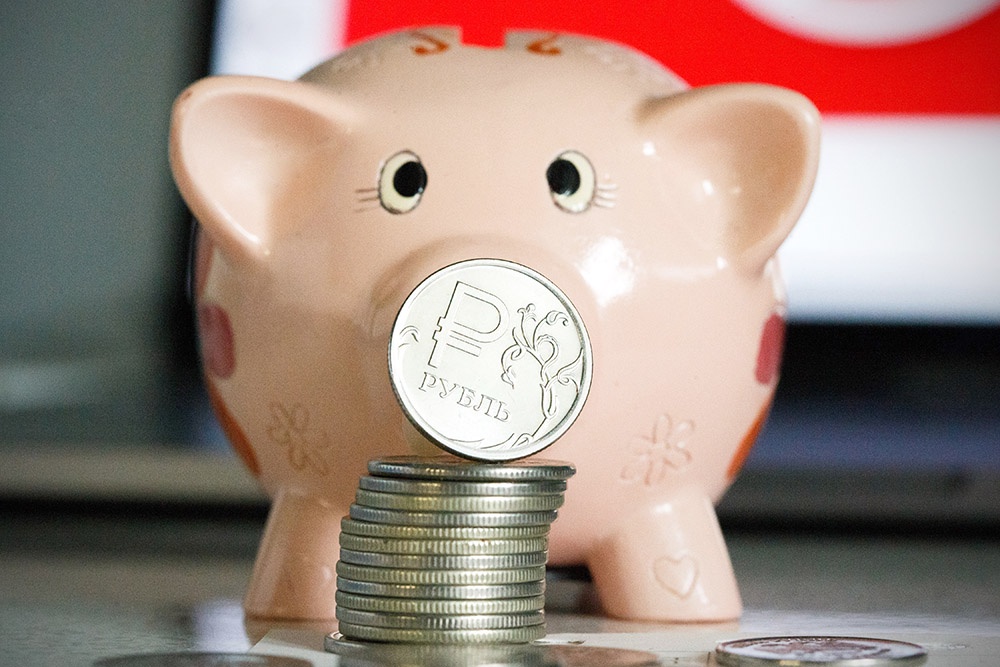 Налог на вклады в 2026 году: кто должен платить НДФЛ с процентов за 2025 год. Налог на вклады в 2026 году.