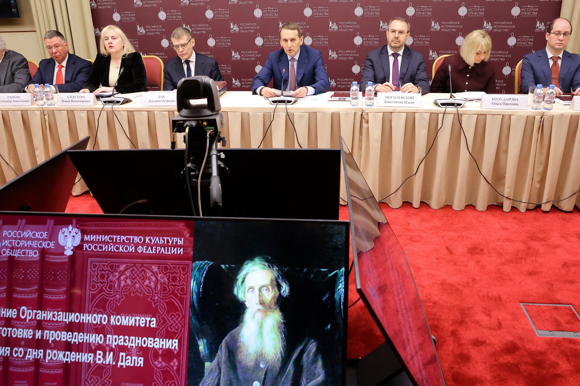 О событиях, которые ждут нас в связи с 225-летием Владимира Даля, рассказали на заседании Организационного комитета.