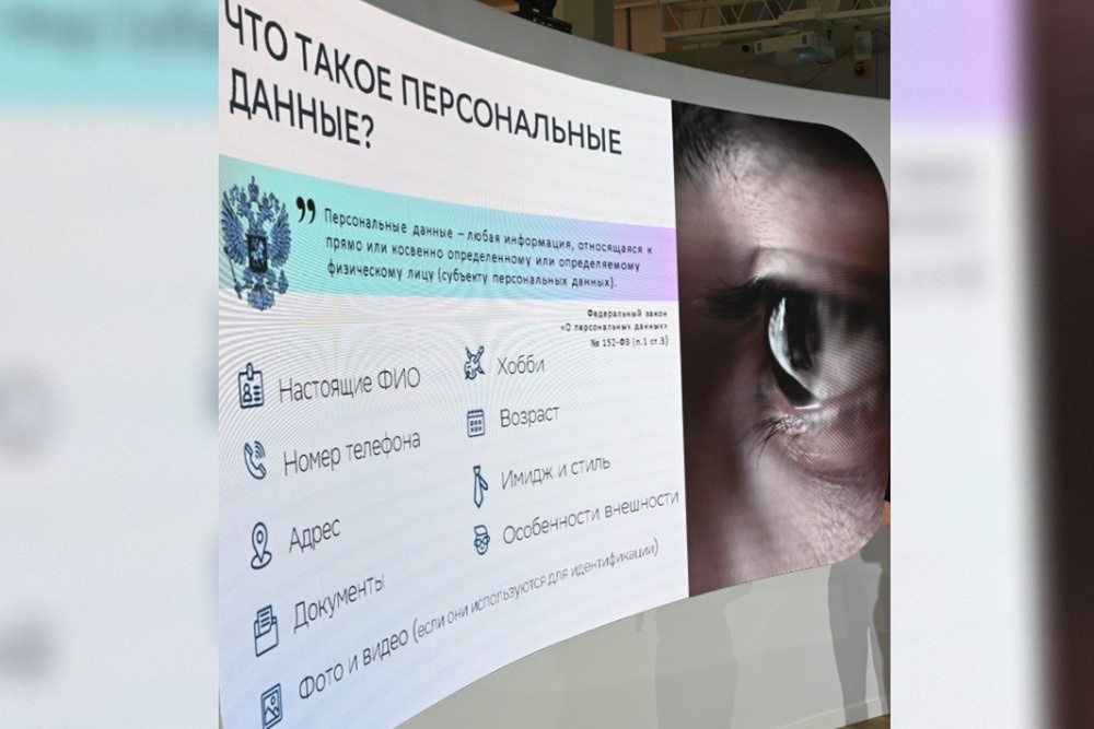 Указывать в Сети эти данные о себе необходимо с большой осторожностью.