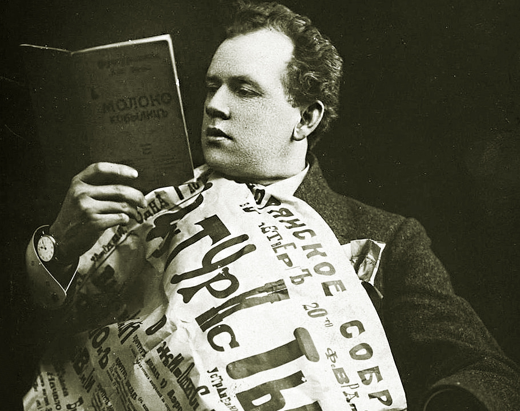 Василий Васильевич Каменский. 1914 г.