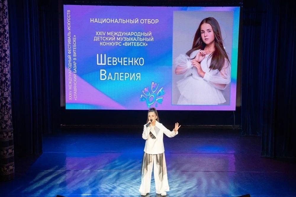 Валерия Шевченко: Беларусь - очень красивая страна, в ней живут доброжелательные и открытые люди. 