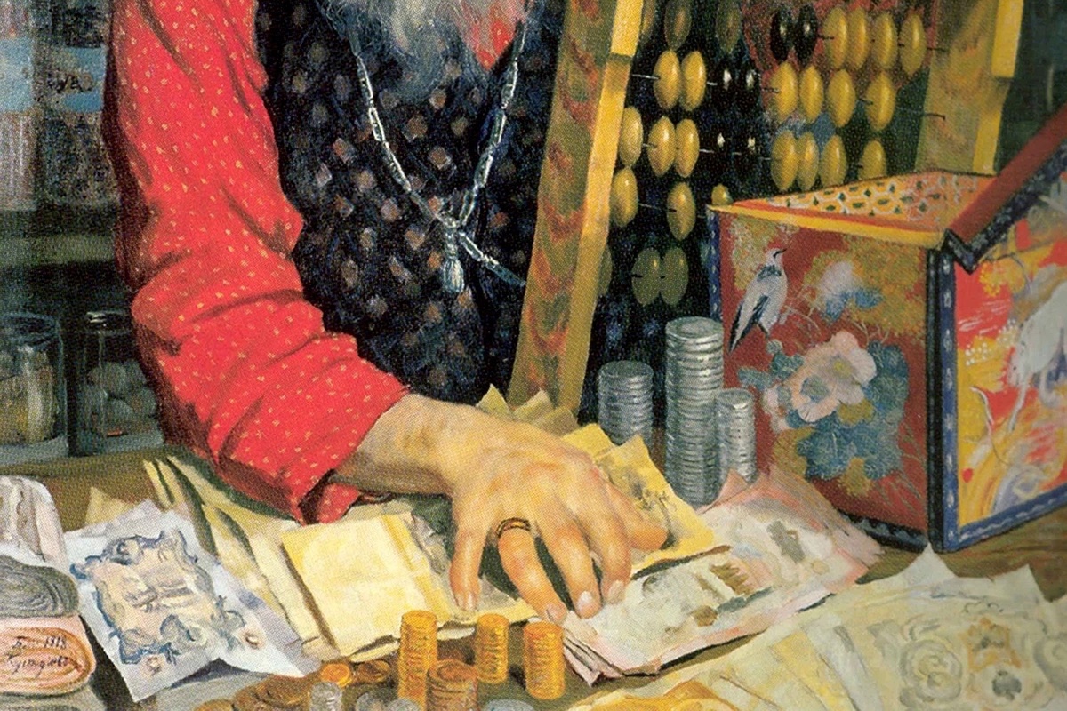 Б. Кустодиев. Купец (Старик с деньгами). 1918