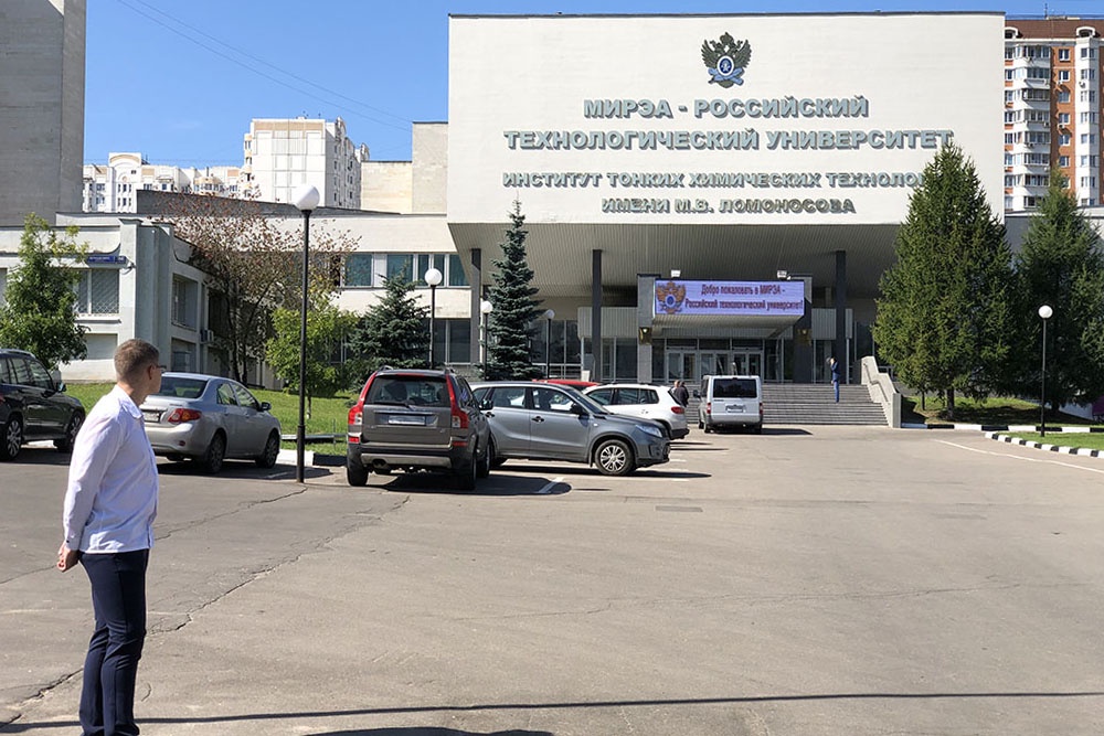 РТУ МИРЭА: более 200 программ для будущих IT-специалистов и инженеров. Здание МИРЭА - Российского технологического университета. Поступление в 2026 году, проходные баллы, бюджетные места и стоимость обучения.