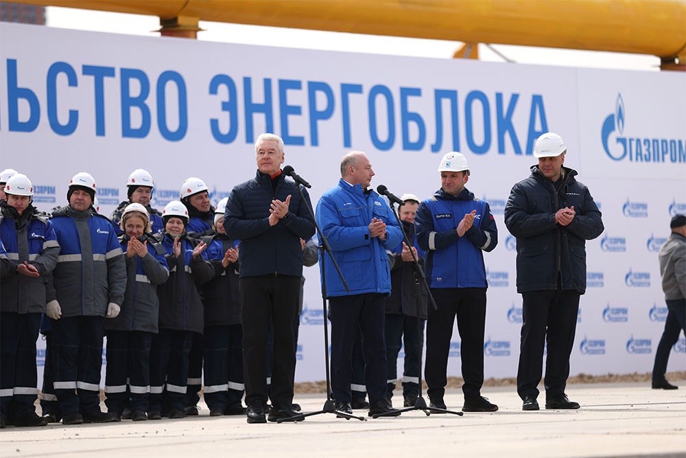Сергей Собянин и Алексей Миллер дали старт строительству новых энергоблоков.