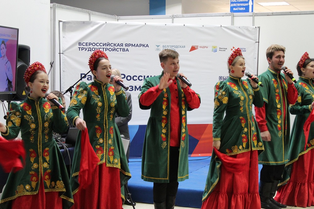 Творческие коллективы региона дарили соискателям и работодателям праздничное настроение  на ярмарке.