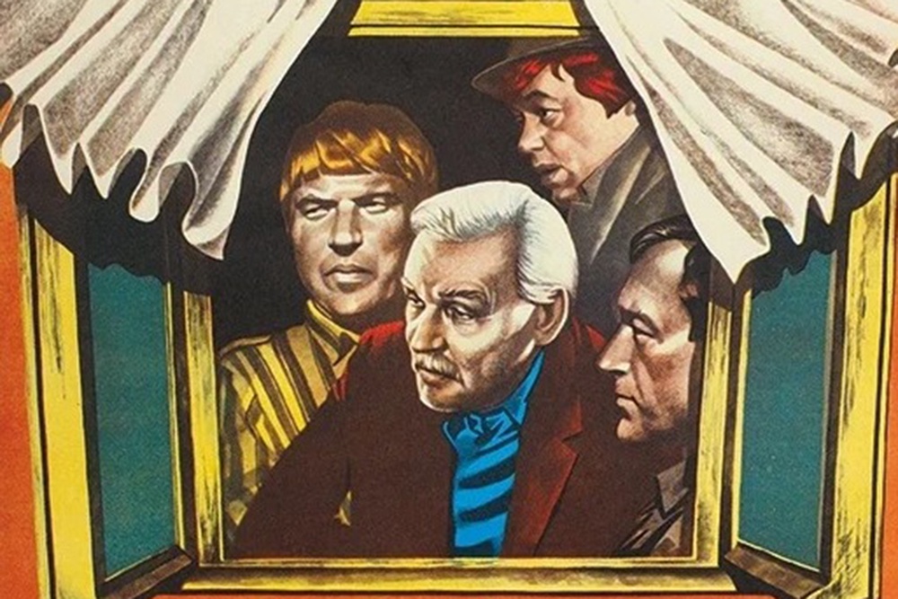 "Белые росы" - комедия о трех братьях и их отце, живущих в белорусской деревне. 