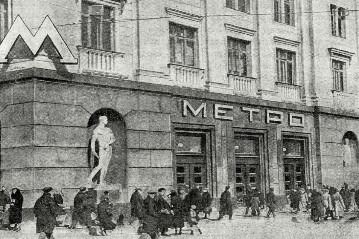 Скульптуры из ниш вестибюля станции метро "Охотный Ряд" демонтировали в 1950-х.