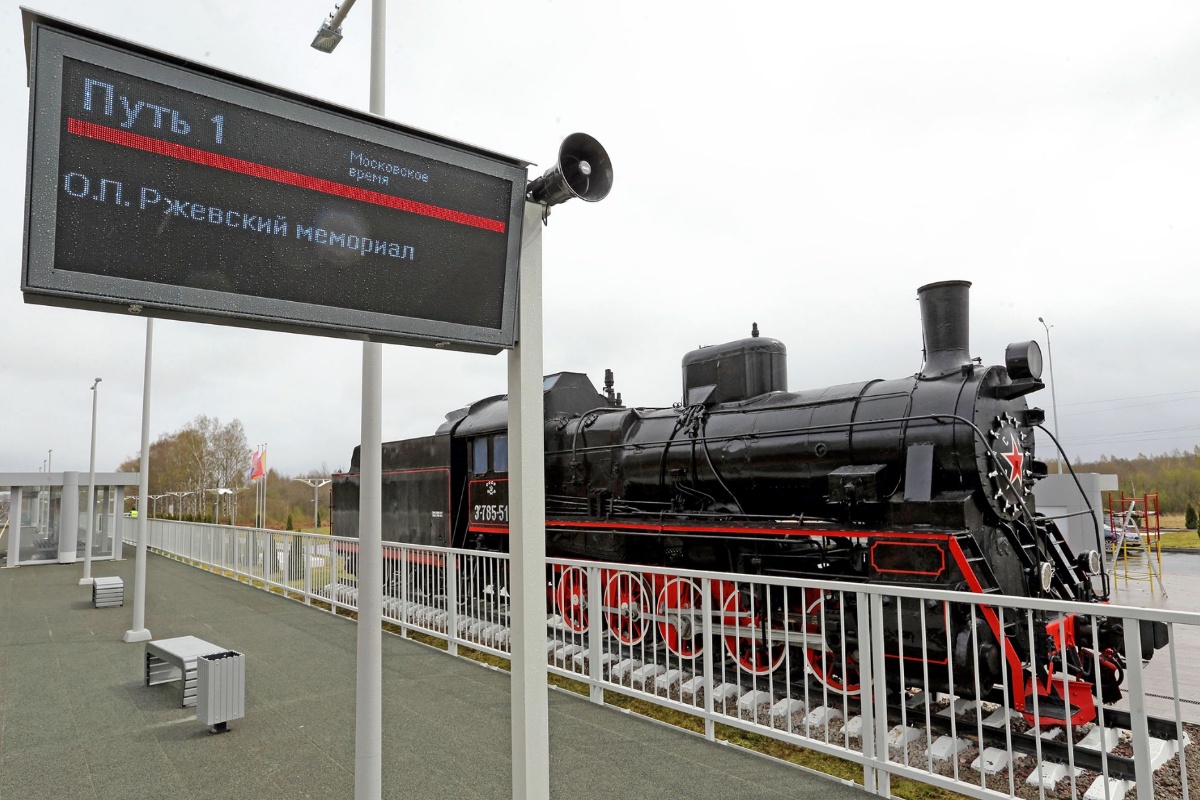 Ретропаровоз у вокзала "Ржевский Мемориал".