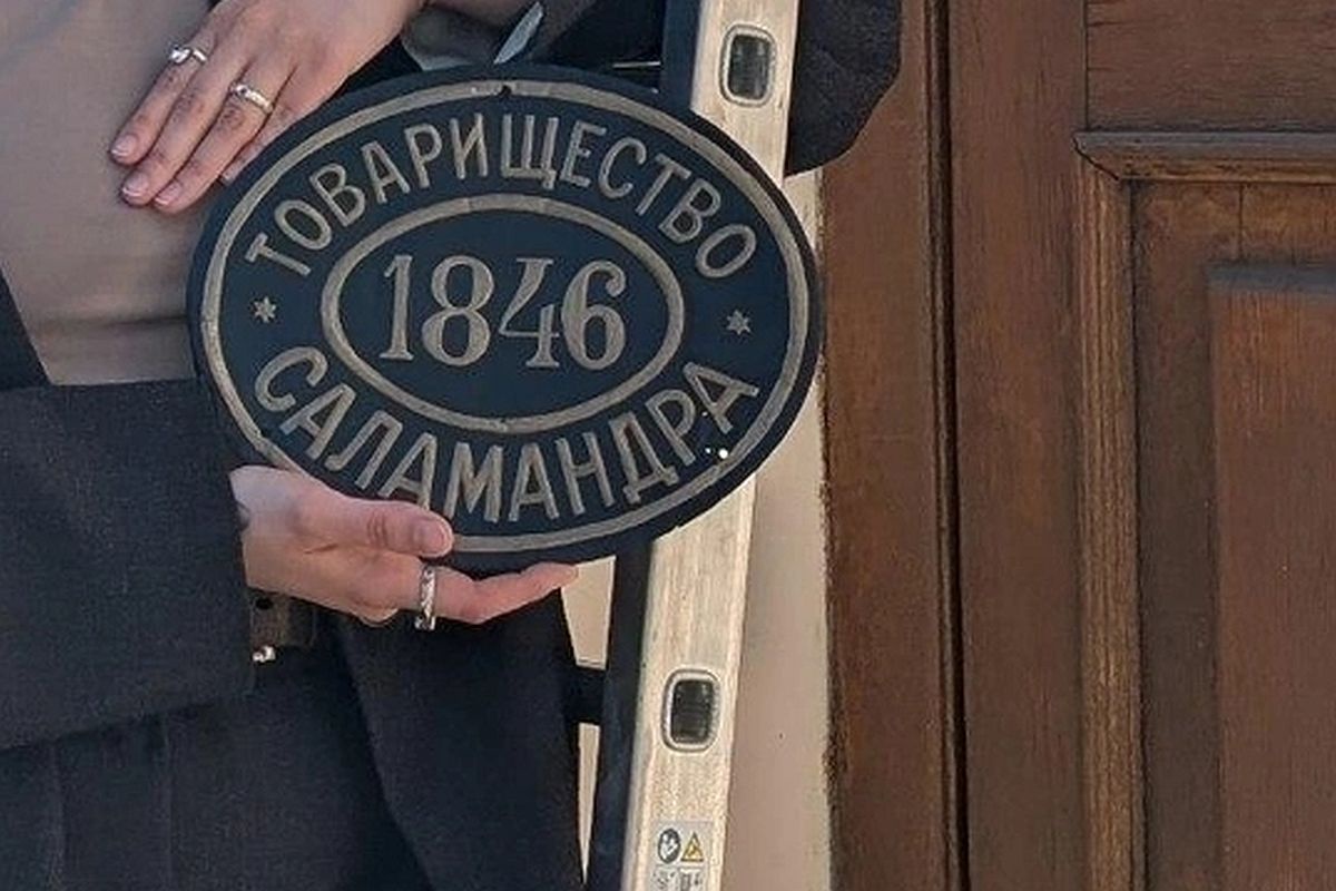 Страховую доску нашли в лесу Ленобласти.
