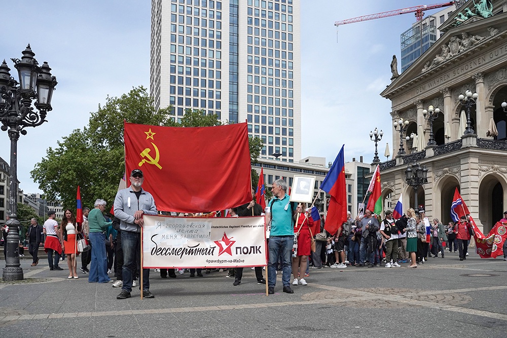 "Бессмертный полк" на улицах Франкфурта-на-Майне. Многие немцы стали забывать, кто освободил их от нацизма, и готовятся к новой конфронтации с Россией.