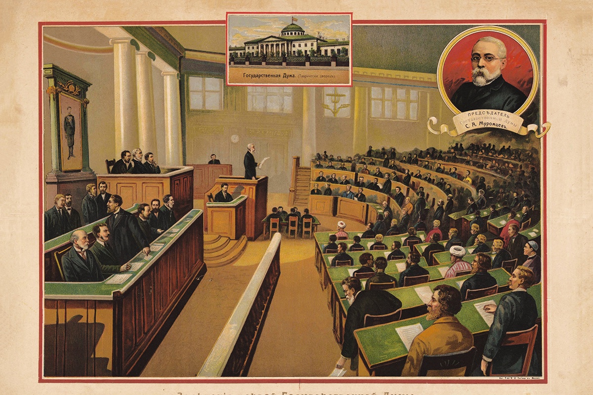 Лубок "Заседание первой Государственной думы". 1906
