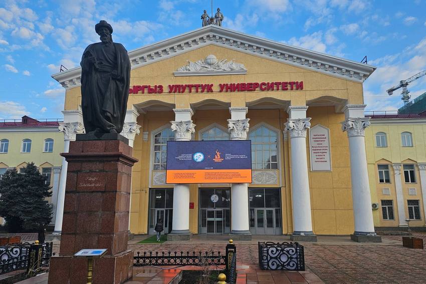 КНУ имени Баласагына стал местом сохранения исторической правды  о Великой Отечественной войне.