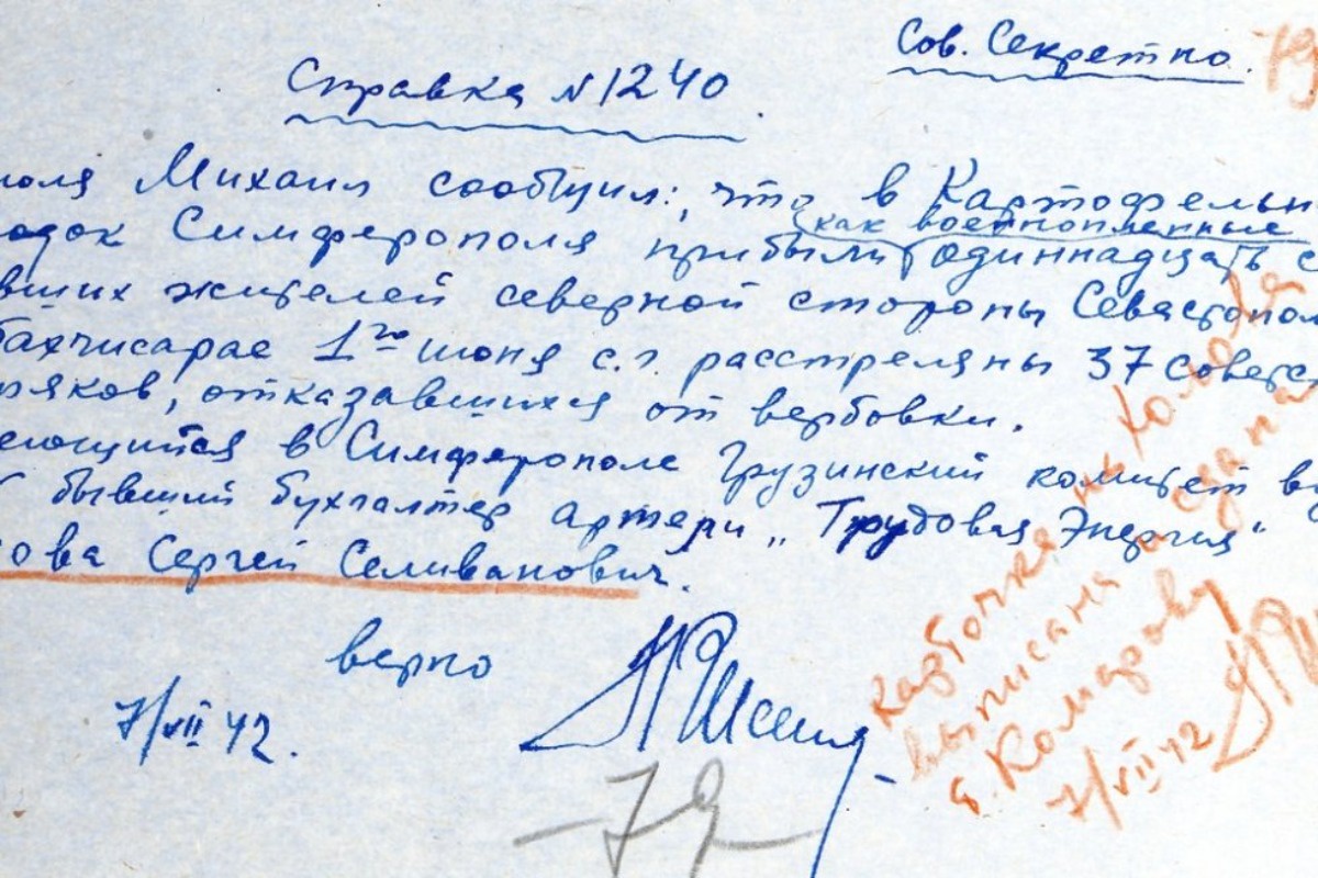 Из рассекреченных документов: резидент "Михаил" сообщает о расстрелянных 37 моряках.