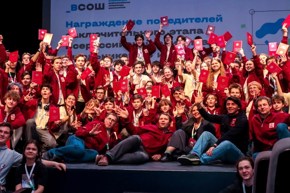 Дипломы победителей и призеров дают право поступления в ведущие российские вузы без вступительных испытаний по соответствующему профилю.