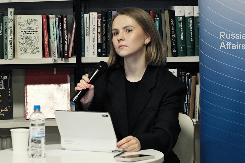 Полина Чуприянова, программный менеджер РСМД. Полина Чуприянова, программный менеджер РСМД.