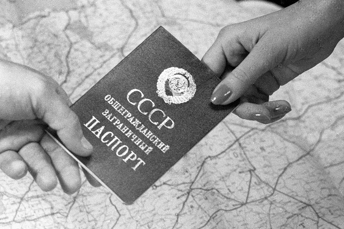 Общегражданский заграничный паспорт для выезда за рубеж. 1989