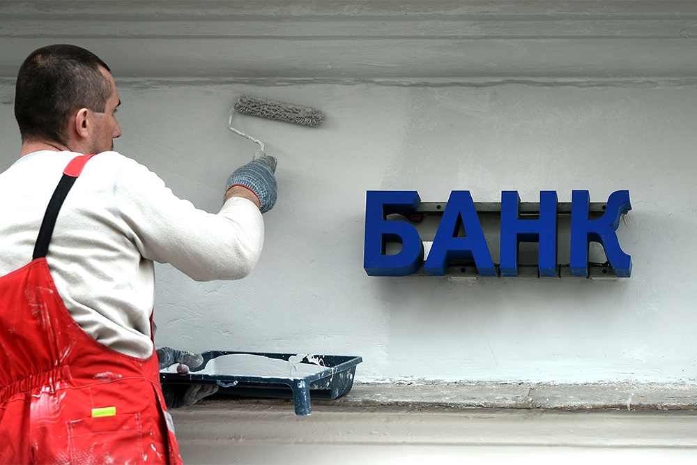 По закону банки должны гарантировать право клиента распоряжаться своим счетом.