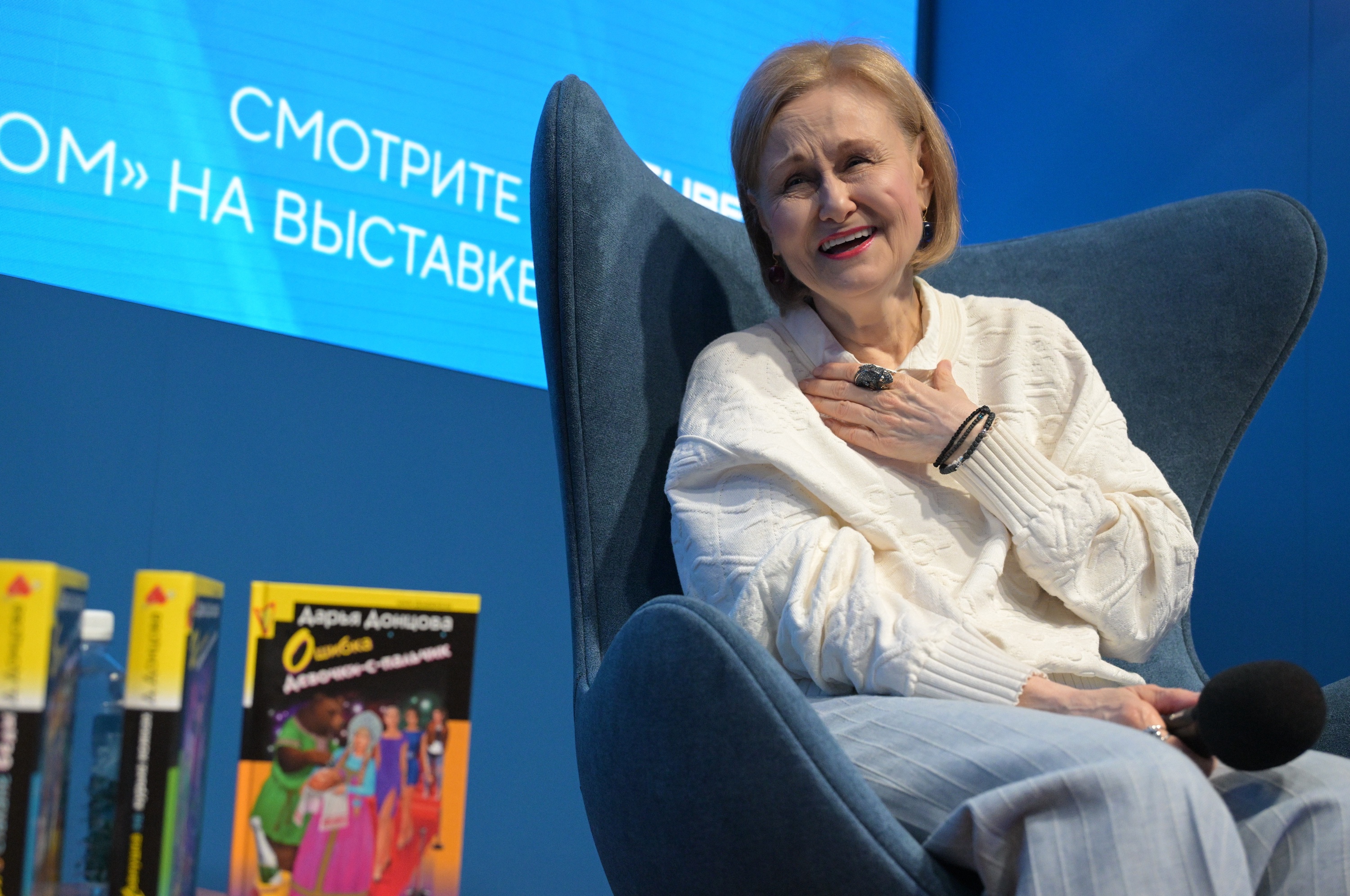 На Книжном салоне в Петербурге Дарья Донцова представила свой 290-й детектив - "Ботаник на рыбалке". На Книжном салоне в Петербурге Дарья Донцова представила свой 290-й детектив - "Ботаник на рыбалке".