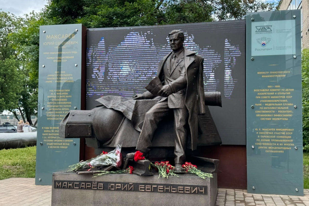 Памятник Юрию Максареву на Бережковской набережной.