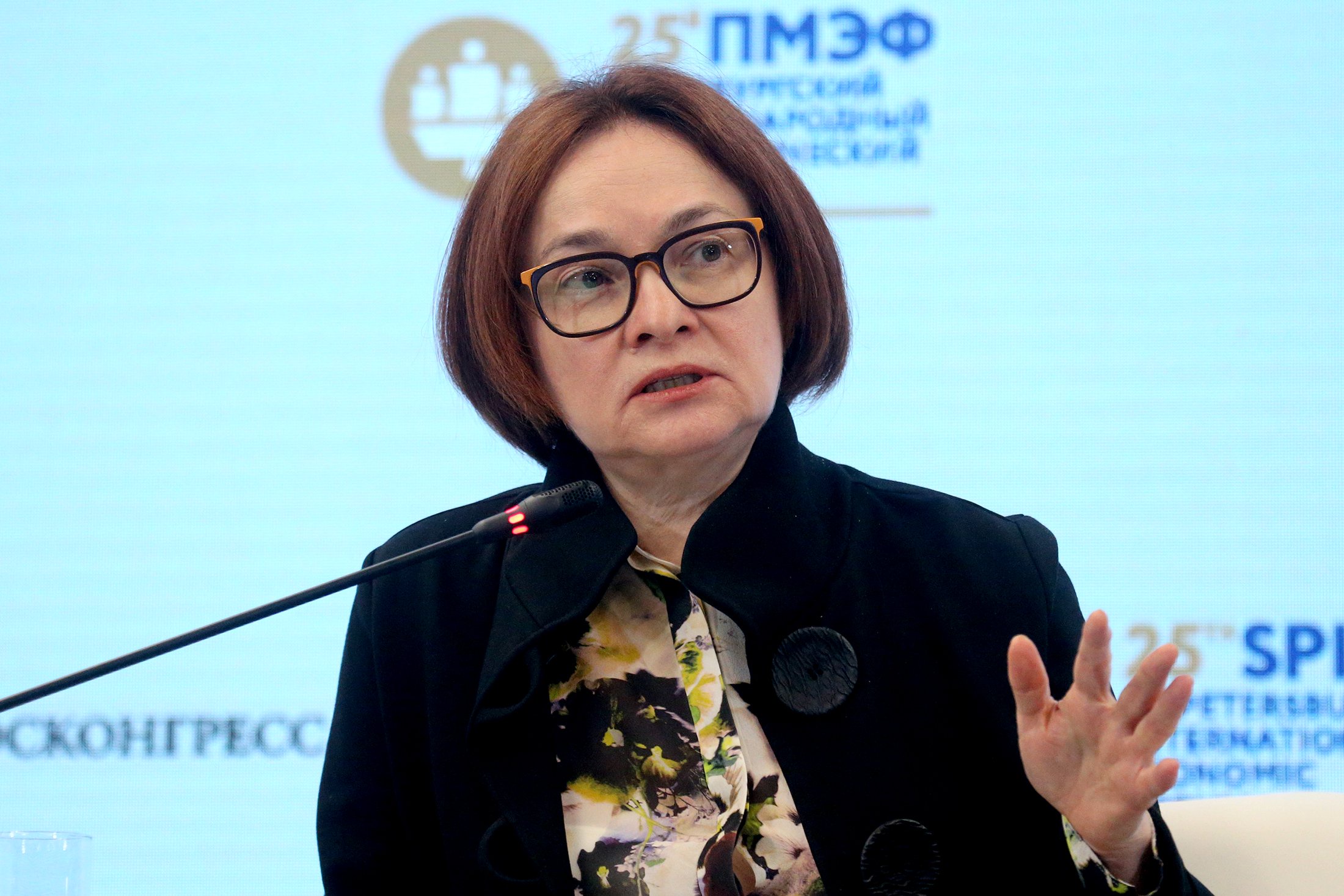 Председатель Центрального банка Российской Федерации (Банк России) Эльвира Набиуллина во время сессии "Российская экономика: современные вызовы и точки опоры". Председатель Центрального банка Российской Федерации (Банк России) Эльвира Набиуллина во время сессии "Российская экономика: современные вызовы и точки опоры".