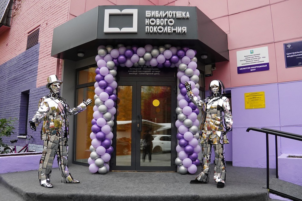 В библиотеке города Лангепас есть VR-шлем, 3D принтер и новые компьютеры.