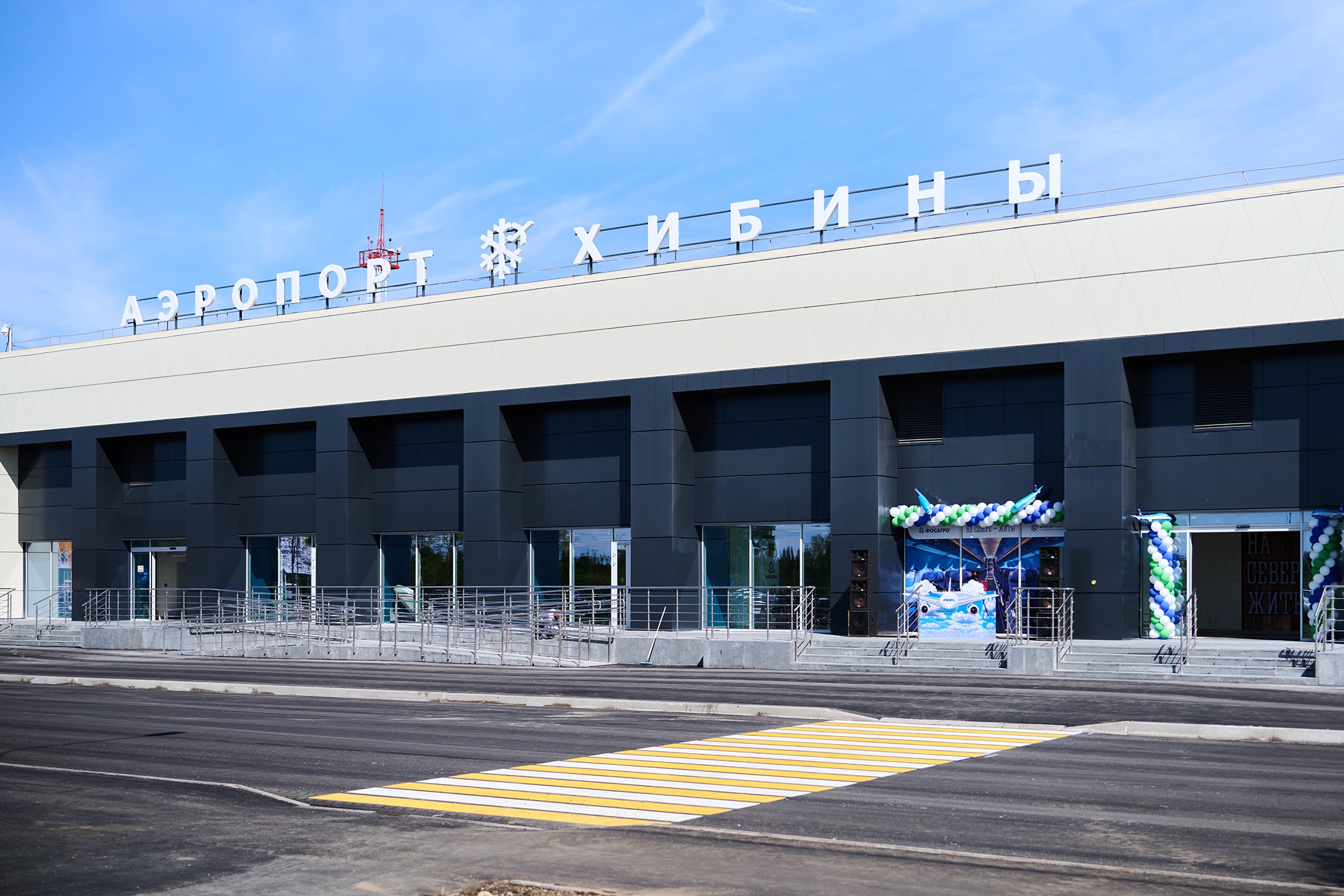 Хибины - официальный аэропорт горнолыжного курорта "Большой Вудъявр". И теперь пропускная способность его аэровокзала увеличилась в 2,5 раза.