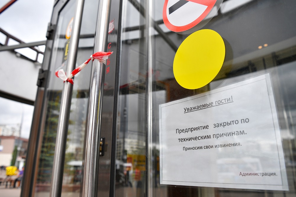 Воронежский бизнес получил советы по выживанию в нынешних условиях.