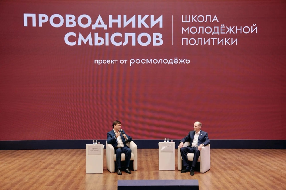 Артем Здунов: Молодежная политика - безусловный приоритет.