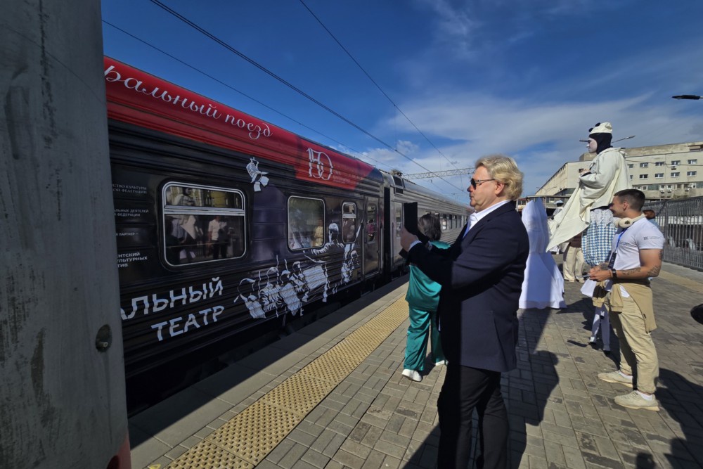 Театральный поезд приняли на первый путь, где обычно делают остановку фирменные составы и самые почетные гости.
