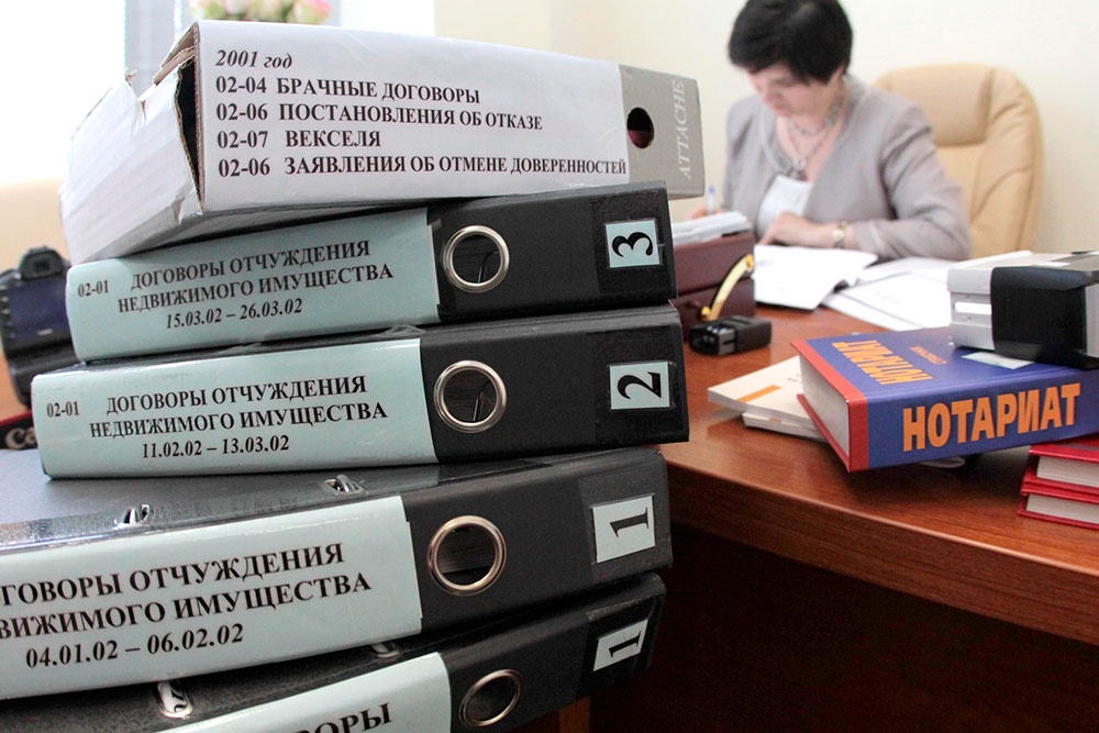 Нотариус проследит, чтобы продавец перед получением денег выполнил все условия сделки. Нотариус проследит, чтобы продавец перед получением денег выполнил все условия сделки.
