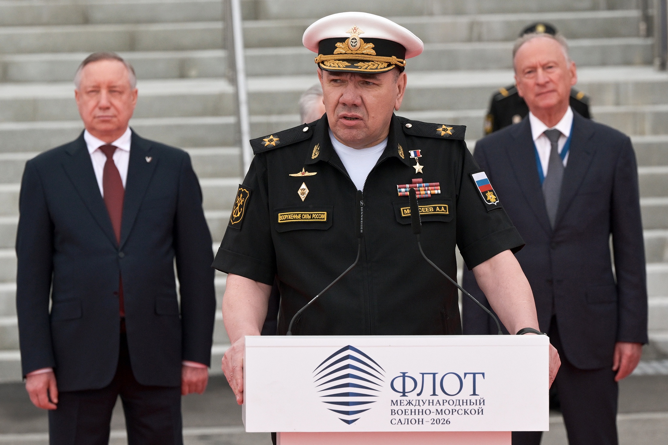 Главнокомандующий Военно-морским флотом РФ адмирал Александр Моисеев выступает на церемонии открытия Международного военно-морского салона (МВМС) "Флот 2026" в Кронштадте. Слева направо на втором плане: губернатор Санкт-Петербурга Александр Беглов, помощник президента РФ, председатель Морской коллегии РФ Николай Патрушев. Главнокомандующий Военно-морским флотом РФ адмирал Александр Моисеев выступает на церемонии открытия Международного военно-морского салона (МВМС) "Флот 2026" в Кронштадте. Слева направо на втором плане: губернатор Санкт-Петербурга Александр Беглов, помощник президента РФ, председатель Морской коллегии РФ Николай Патрушев.