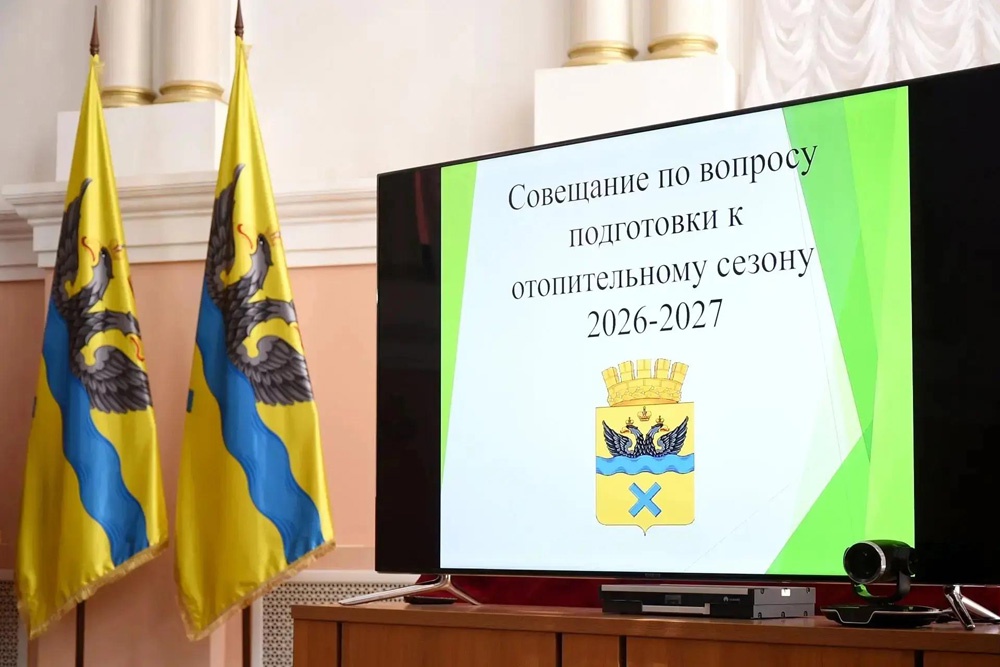 Участниками штаба стали представители горадминистрации, ресурсоснабжающих организаций, ГЖИ Оренбургской области, прокуратуры, ТСЖ, ТСН и управляющих компаний. Участниками штаба стали представители горадминистрации, ресурсоснабжающих организаций, ГЖИ Оренбургской области, прокуратуры, ТСЖ, ТСН и управляющих компаний.