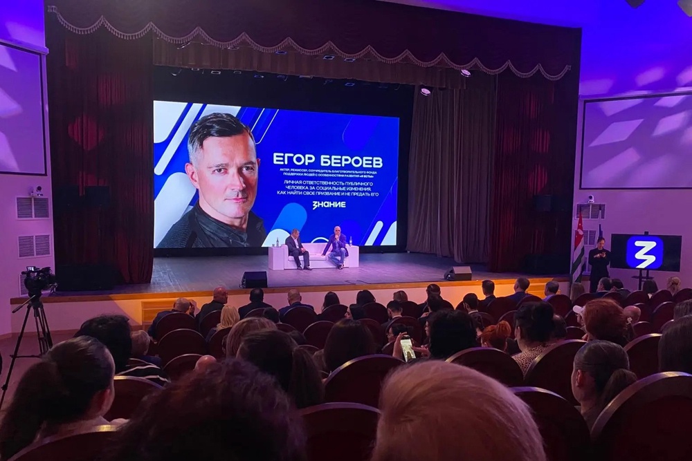 Специальным гостем церемонии открытия стал популярный актер, режиссер, соучредитель фонда "Я есть!" и лектор общества "Знание" Егор Бероев Специальным гостем церемонии открытия стал популярный актер, режиссер, соучредитель фонда "Я есть!" и лектор общества "Знание" Егор Бероев