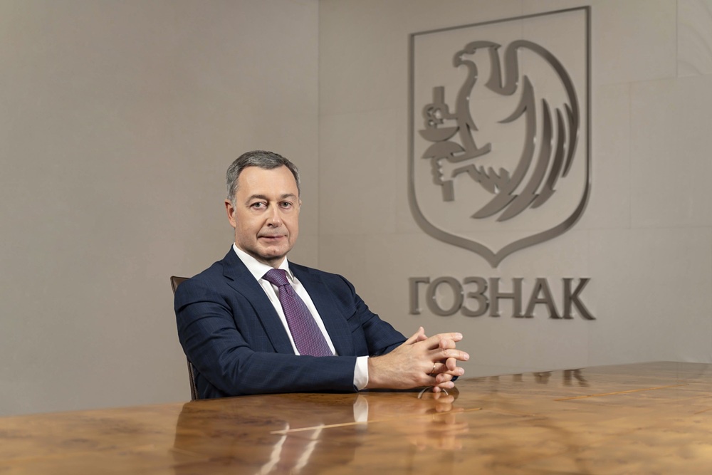 Генеральный директор Гознака Аркадий Трачук. Генеральный директор Гознака Аркадий Трачук.