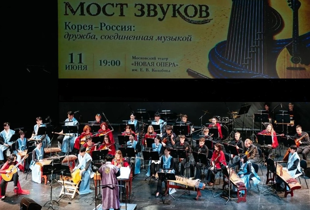 Фото предоставлены Культурным центром Посольства Республики Корея в Российской Федерации Фото предоставлены Культурным центром Посольства Республики Корея в Российской Федерации