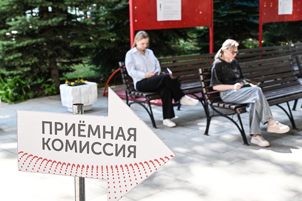20 июня начинается прием документов на все уровни высшего образования - от бакалавриата до аспирантуры.
