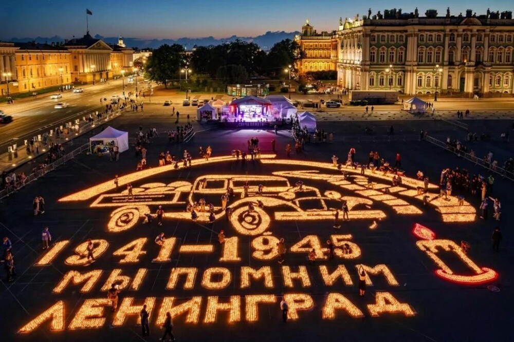 На Дворцовой площади в ночь на 22 июня зажгли 120 тысяч свечей. На Дворцовой площади в ночь на 22 июня зажгли 120 тысяч свечей.
