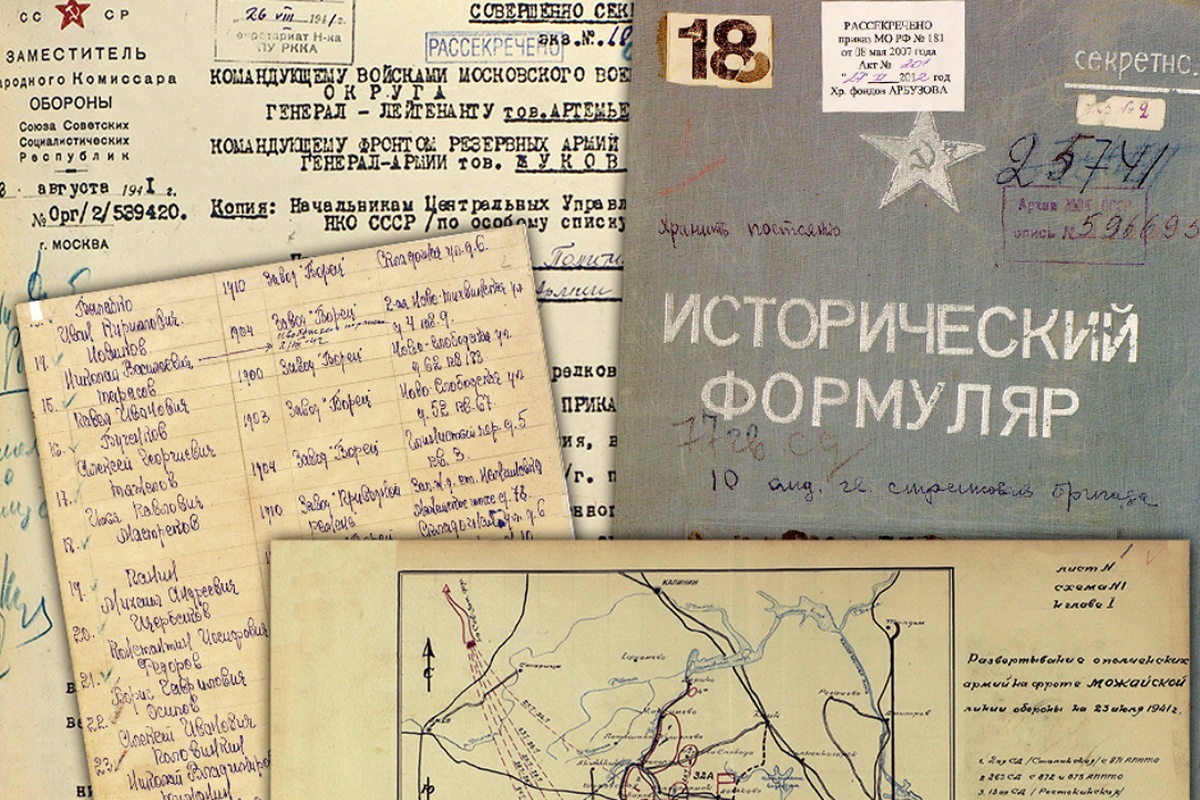 За годы Великой Отечественной войны через народное ополчение прошли более 4 миллионов человек. За годы Великой Отечественной войны через народное ополчение прошли более 4 миллионов человек.